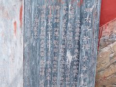 -武当山风景区-太子坡