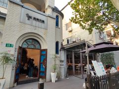 -思南书局·诗歌店