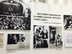 -西柏坡纪念馆