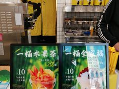 -甜啦啦鲜果茶(外国语学校店)