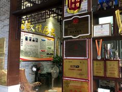 -欢姐伦教糕(北海大道北店)