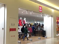 -优衣库(福州爱琴海购物公园店)