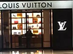 -LV路易威登(国际广场店)