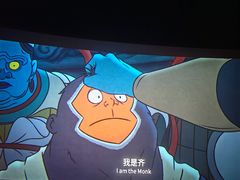 -CGV影城(梅江ScreenX店)