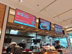 -阿香米线(宁波来福士广场店)