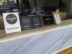 -星河湾温泉洗浴酒店