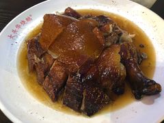-黄连大头华烧鹅店(大良店)