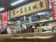 -北京小肠陈饭庄(方庄店)