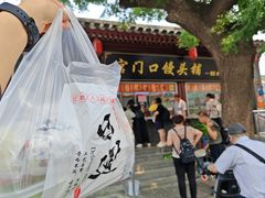 -宫门口馒头铺(创始人总店)