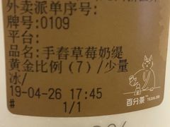 -百分茶(九洲新世界店)