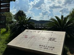 -飞天山旅游区