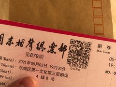 -周末相声俱乐部