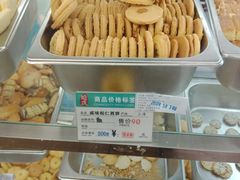 -上海哈尔滨食品厂(淮海中路店)
