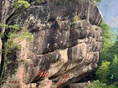 -九曲溪竹筏码头