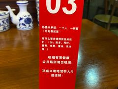 -孙盛兴奥灶面馆·蟹黄面·三虾面(山塘街总店)