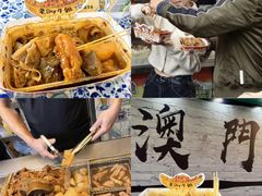 -老day牛杂(官也街总店)