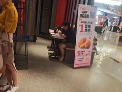 -肯德基(嘉善路地铁站店)