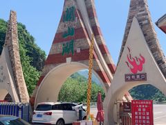 -本溪关山湖风景区