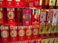 -黄鹤楼酒业武汉直销中心
