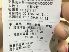 -半饱日式甜品(ifs国际金融店)
