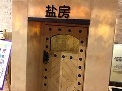 -汤森悠生活文化汤(江宁万达店)