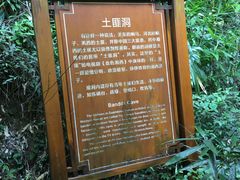 -古龙峡云天玻霸