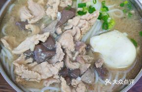 Fat Aunt Pork Rice Noodles