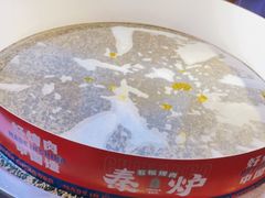 -秦炉烤肉(财富中心店)