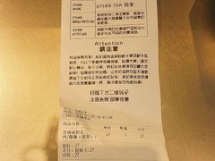 -OT另茶(上海幸福里店)