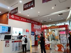 -中国联通(远大路营业厅)