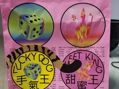 -好利来(西铁营万达广场店)