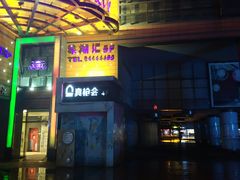 -真枪会射击俱乐部(河西中央公园店)