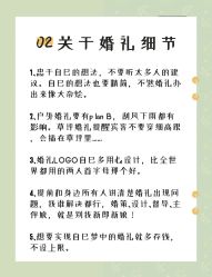 -Sunny喜铺婚礼策划(东部店)
