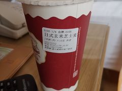 日式玄米芝士麦乳茶-桂源铺(鹿城路西站美美商场店)