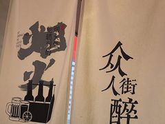 -街角等你.大连海鲜烧烤(西安路店)