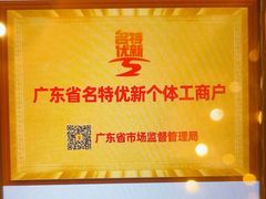 -半岛太子酒家(海港城店)