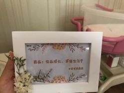 -皇家月府月子中心(沈阳店)