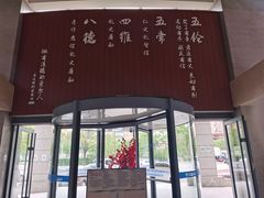 -天津大学爱尔眼科医院(天津总院)