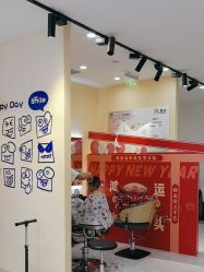 -Oh my head 儿童理发(丹尼斯大卫城店)