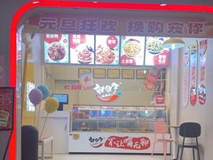-辣得笑(凤朝门店)
