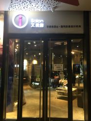 -Kraemer Paris  苏豪路易士·嘉玛发廊