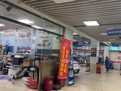 -壹伍陆连锁汽车维修美容(宝安中心区店)