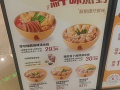 -谭仔米线(皇庭广场店)