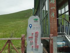 -黄河九曲第一湾