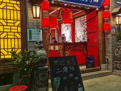 门面-椒香城门口重庆老火锅(宝安固戍店)