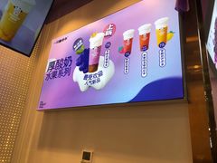 -一只酸奶牛(八一路店)