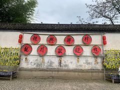 -绩溪龙川景区
