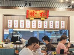 -松發肉骨茶(先得坊店)
