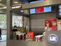 -LELECHA乐乐茶(新街口大洋店)