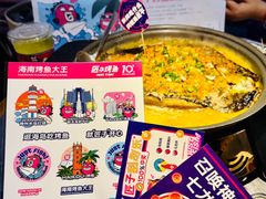 -匠子烤鱼(桫椤湾店)